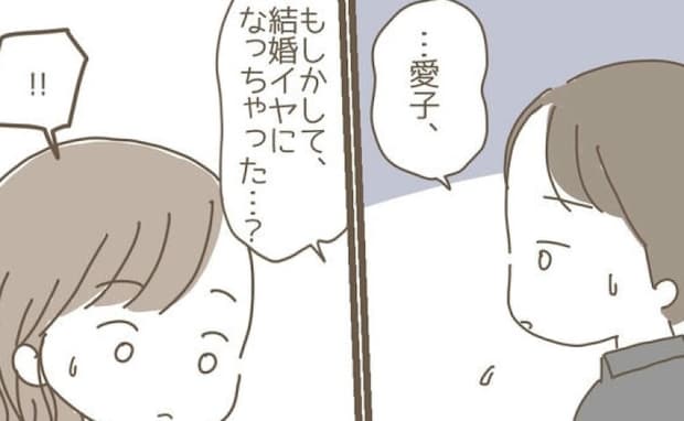 「嫁の実家のそばに住むなんて！」義母が猛反対⇒え？どうする…婚約者の反応は！？＜嫁の心姑知らず＞