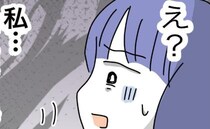 夫「お前が悪い」義姉一家の準備をする妻を放置しスマホ三昧 →激怒する妻に返したまさかの理由とは？