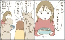 みんなに手作りお菓子を差し出した数分後…ママ友が衝撃の行動を！＜かまってちゃんママ友トラブル＞