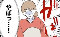 「やばっ…！」熱で朝まで寝てしまった妻→起きるとそこには夫と娘の信じられない光景が…妻絶句のワケ