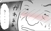 「嫁が人前で授乳するのは普通」義父のありえない主張に近所の人たちは… #セクハラ義父 42