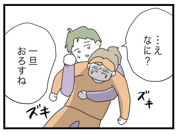 1から10まで説明させんなよ／ツムママ