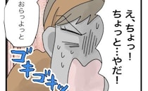 ギックリ腰で倒れた妻「手を貸して」そうお願いしたのに…夫の行動に思わず絶叫！＜全部説明させる夫＞