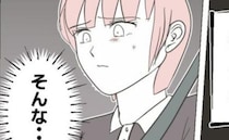 実父「帰ってこないでくれ」離婚話がこじれ実家に避難中、まさかの拒否→理由にゾッ…後悔したワケは？