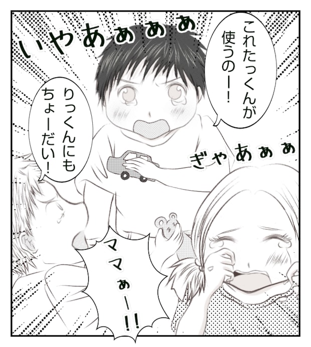 新築の家をママ友の子ども達に傷つけられた話 15