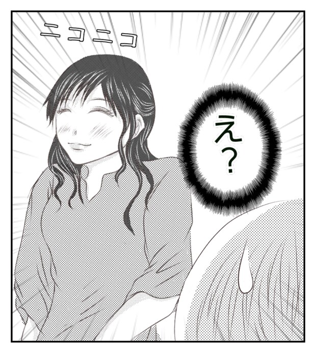 新築の家をママ友の子ども達に傷つけられた話 15