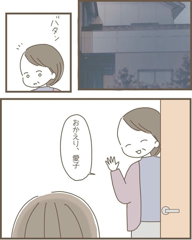 嫁の心姑知らず/まるちゃん