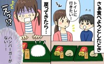 「ちょっ…！」トイレへ行った一瞬の隙に消えたハンバーガー→クスクス笑いだす息子…犯人はまさかの！