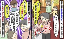景品が取れずクレーン台を叩く女性「いくらつぎ込んだと思ってるの！」見ていた知らない小学生が一喝！