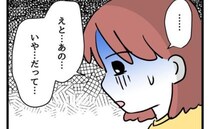 盗った物を返品拒否！「なんでダメなの？だって」娘の主張に母親、顔面蒼白＜タダより安いものはない＞