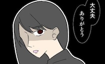 「大丈夫」私が譲るのは違う…深まる夫婦の溝→夫に頼れず不安な2度目の里帰りに＜私はダメな母親＞