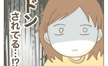 「えっ…」夜泣きが始まるとドンッ！部屋に響く鈍い音…姉からの言葉なき文句に私は＜実姉がしんどい＞