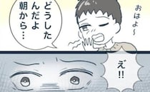 戸建ての試練！？“良い人”なはずの隣人にモヤモヤ…解決できない悩みとは＜となりの庭に泣かされた＞