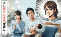 3カ月で元通り！？→妊娠中の不思議に「そんなことある！？」夫も困惑した変化とは？