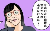 「今時の若い母親は…」育児中の嫁を見て説教を始める義母は、さらに衝撃の発言を＜闇堕ちした妻＞