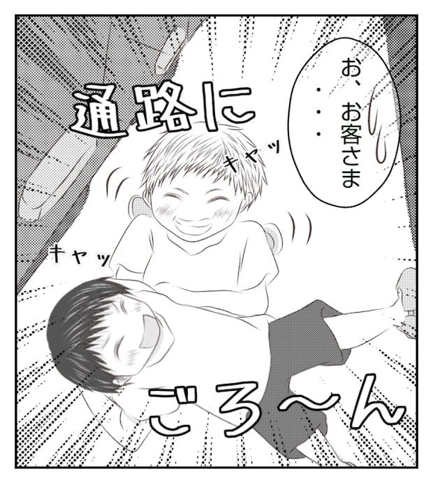 新築の家をママ友の子ども達に傷つけられた話 16