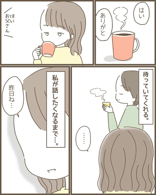 嫁の心姑知らず／まるちゃん