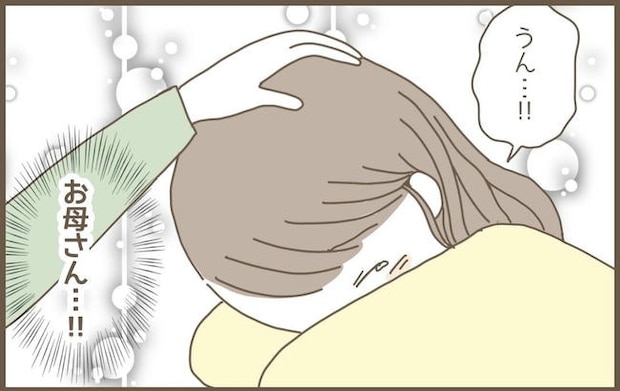 嫁の心姑知らず／まるちゃん