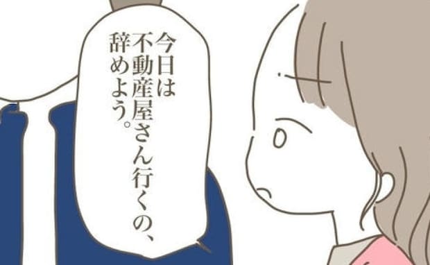 「嫁は私の近くに住むべき！」詰め寄る義母、逃げる婚約者…板挟みになった私は！？＜嫁の心姑知らず＞