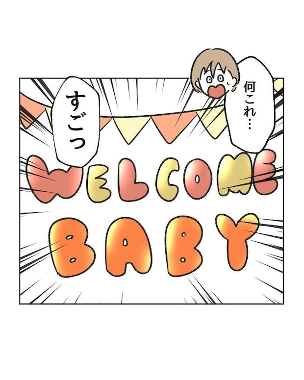 ハジメテは全部、私の!/ミント