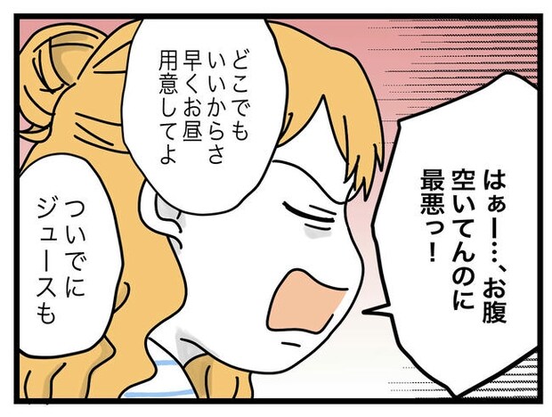 ぜんぶ、私のせい？／ツムママ