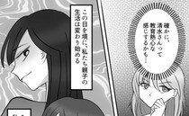 「仲良くしてくださいね」引っ越し先で出会った親子。私たちは希望に満ちていた＜ママ友トラブル＞