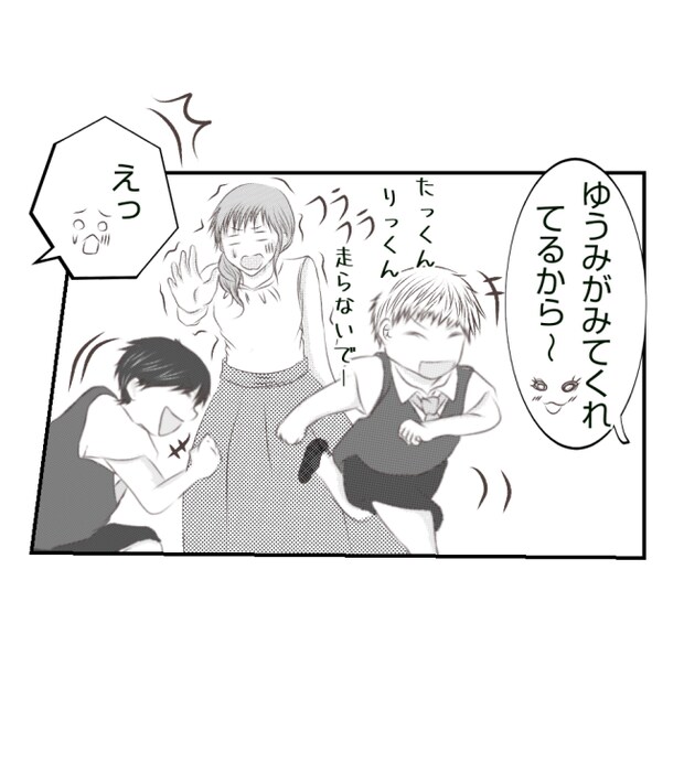 新築の家をママ友の子ども達に傷つけられた話 17