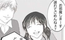 家に呼びたくない…「新築？遊びに行かせて♡」双子ママからの連絡に戸惑うワケは？＜ママ友トラブル＞