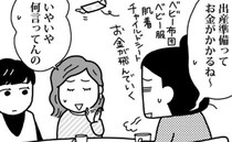 もしやマウンティング？うっかり口を滑らせると…【ママならぬ日々21】
