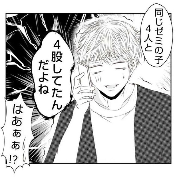 だれが盗んだ？娘のリュック盗難事件／あおば