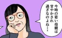 「今時の若い母親は…」育児中の嫁を見て説教を始める義母は、さらに衝撃の発言を＜闇堕ちした妻＞