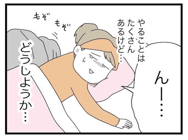 1から10まで説明させんなよ／ツムママ