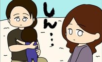 「え…」児童館でママ友から冷たい視線。トイレに逃げると驚愕の話を聞いてしまい＜ママ友トラブル＞