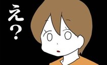 「え？」グループラインが鳴るも家事に追われて参加せず→翌日ママ友たちが衝撃の行動に…！