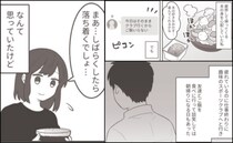 ＜不倫夫への逆襲＞「疲れてないの？」仕事で帰りが遅いと言う夫。趣味の集まりには参加しているようで