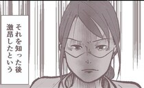 過去にも盗難歴が…！夫が語るママ友の正体にあ然…！ #その人って本当にママ友ですか？8