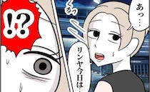 「お待たせ♪」妊娠後期、体調のすぐれない私を呼び出す夫→衝撃のサプライズに絶句＜夫は自称起業家＞