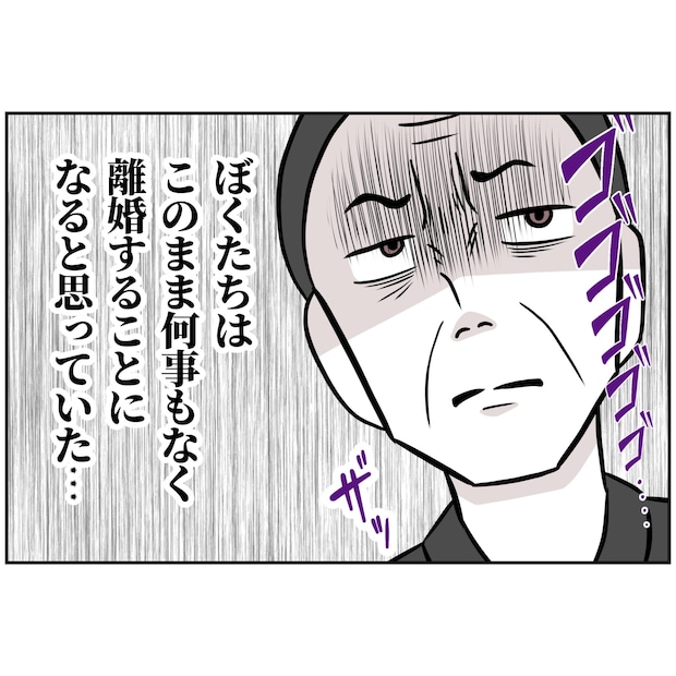 よういち／趣味優先夫