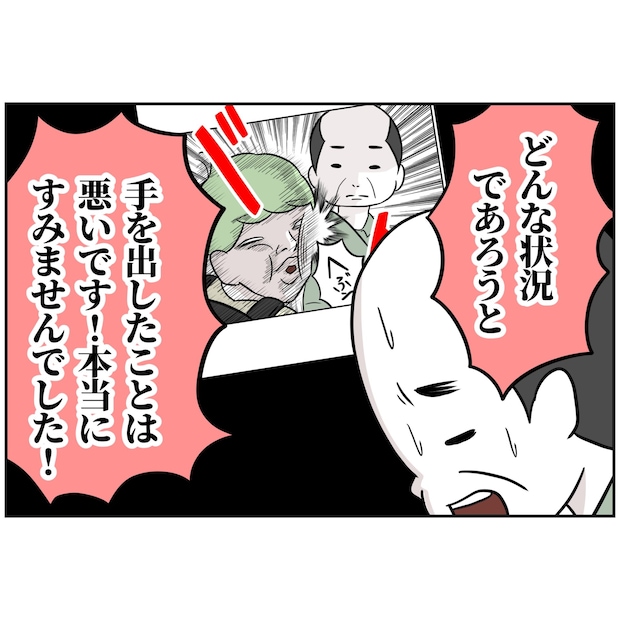 よういち／趣味優先夫