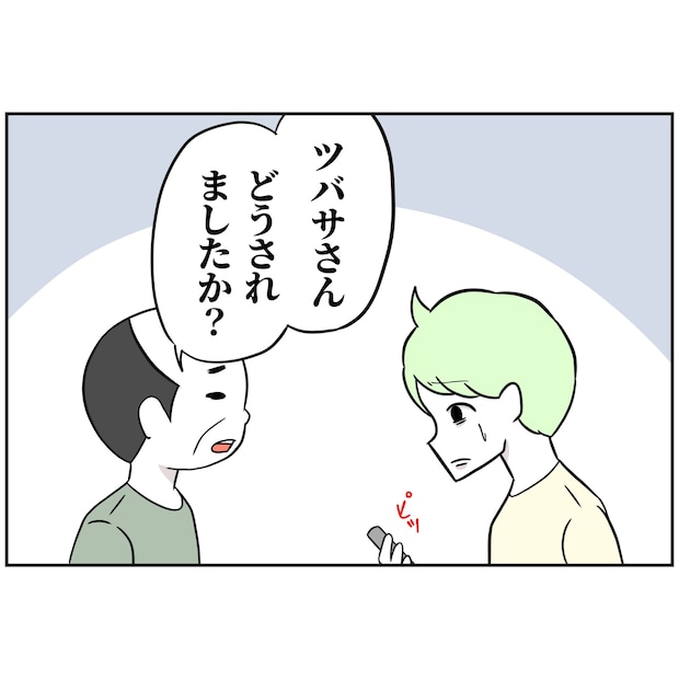 よういち／趣味優先夫