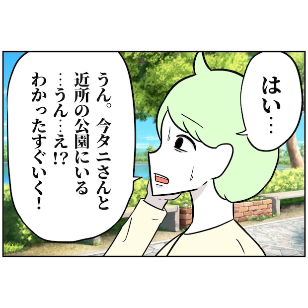 よういち／趣味優先夫