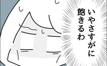 3カ月連続で週末の料理がカレー。夫に意見すると、意外な反応を示して！？＜毎週カレーを作る不倫夫＞