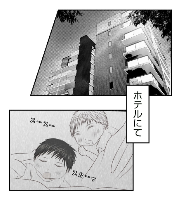 新築の家をママ友の子ども達に傷つけられた話 18