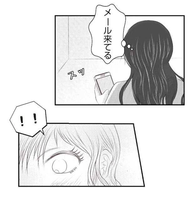 新築の家をママ友の子ども達に傷つけられた話 18