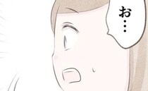 数十万使い込み夫から逃亡→１週間後…帰宅するも「久しぶり」と余裕の夫…妻が凍った衝撃の理由とは？