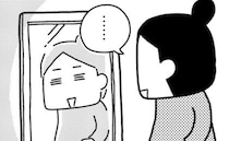 「えっ！こんなはずじゃ…！」思っていたのとちょっと違う！？妊娠中に直面した“残酷”な現実とは？