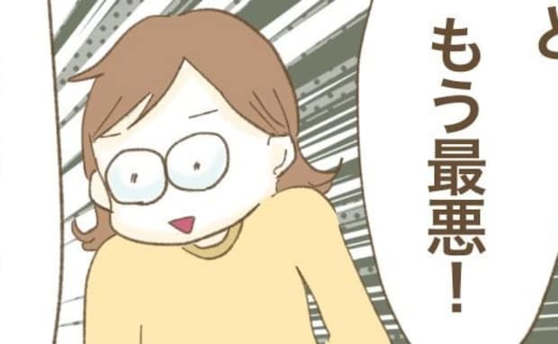 「もう最悪！」カギを拾ってくれたやさしい“神ママ”のはずなのに…やばい正体に思わずドキッ！として