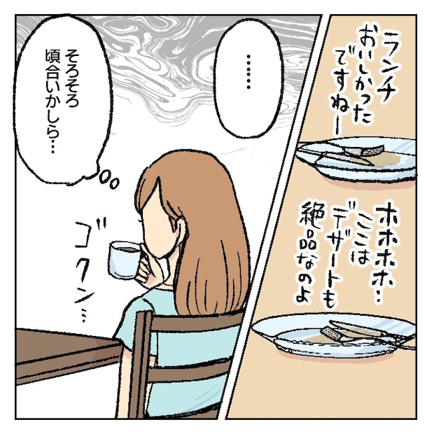 不倫部屋でサプライズしてみた！ 1