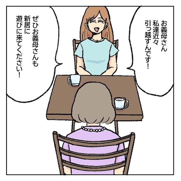 不倫部屋でサプライズしてみた！ 1