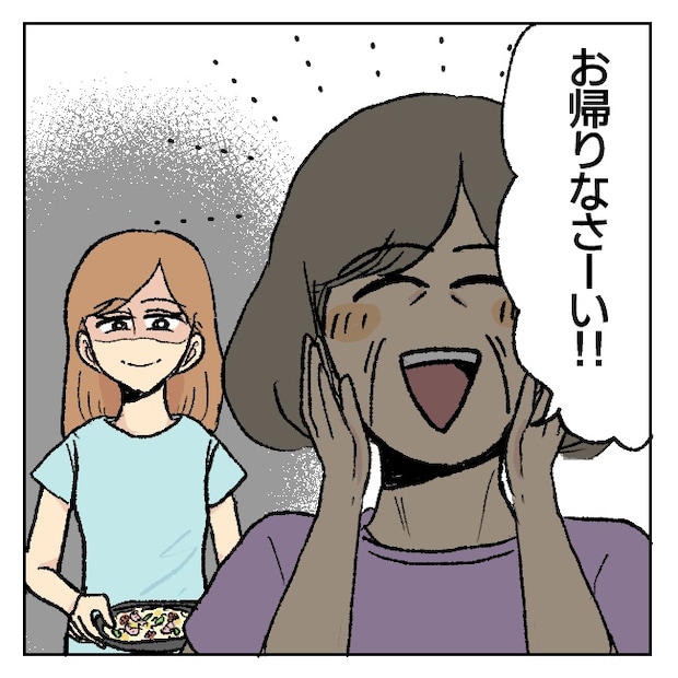 不倫部屋でサプライズしてみた！ 1